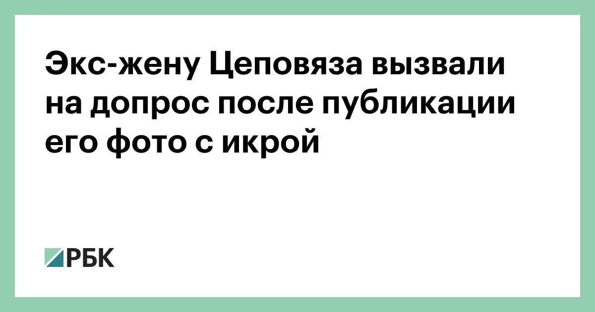 Экс супруг читать. Экс супруг читать. Кто такой экс муж. Экс супруг читать. Экс жена.
