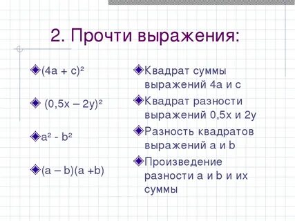 Произведение суммы кубов