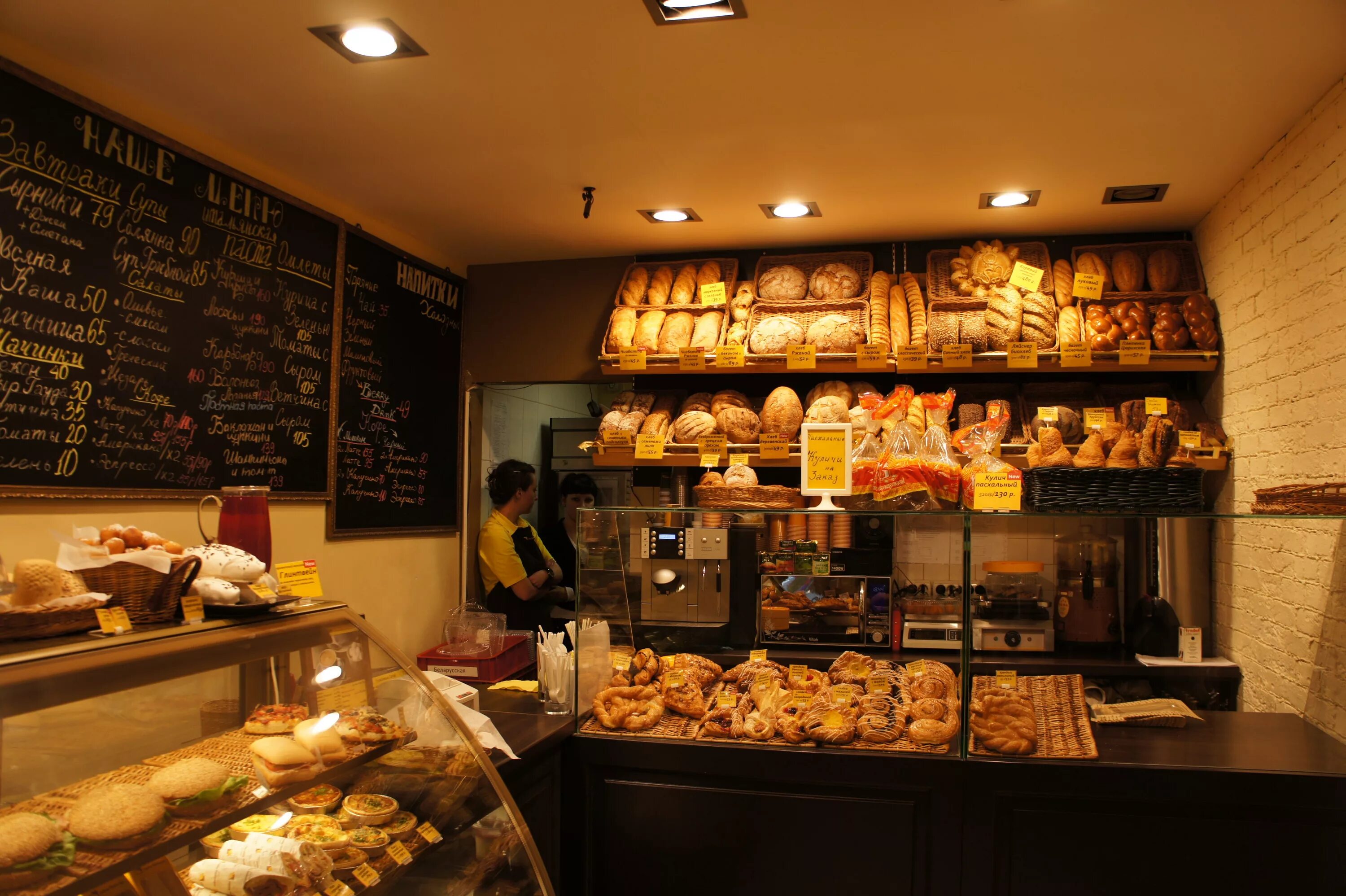 Photos at Поль Бейкери (Now Closed) - Bakery in Донской