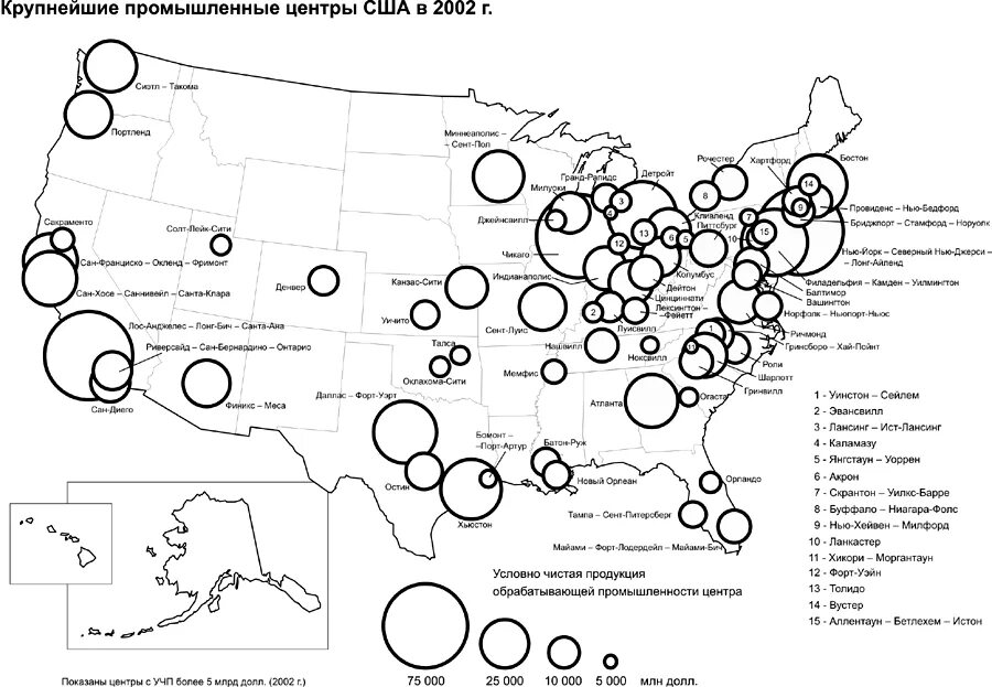 Отрасли промышленности США карта. Крупнейшие промышленные центры США карта. Крупнейшие промышленные центры Америки. Промышленные центры США И Канады карта.