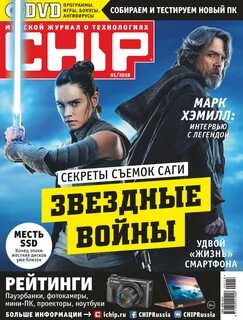 Журнал технологии