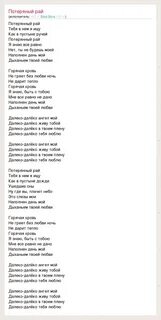 Песни про потерянную любовь