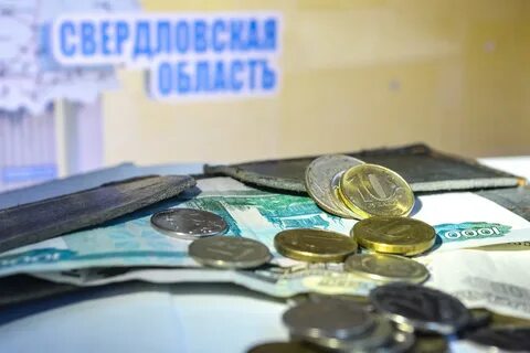 Областной бюджет
