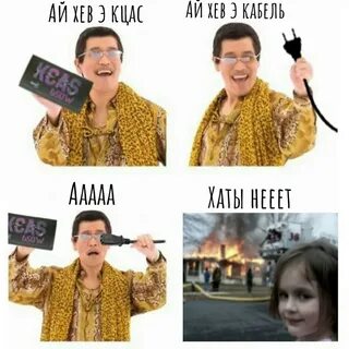 W meme