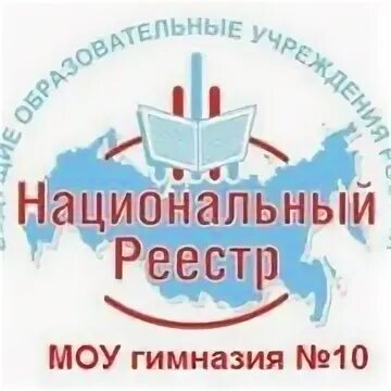 Веди реестр