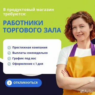 Пособие не требуется