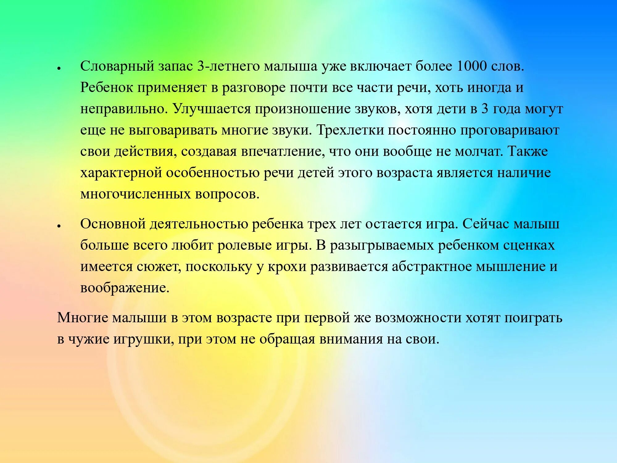 Качества детей дошкольного возраста. Детско родительский проект. Задачи нравственного воспитания дошкольников. Сенсорное развитие. Задачами нравственного воспитания являются.