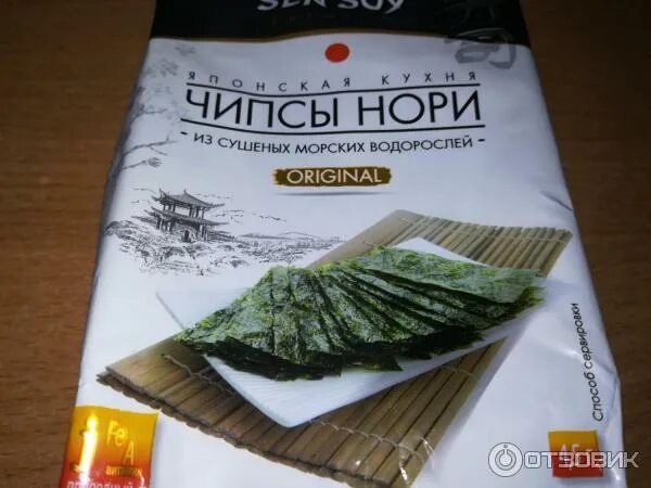 Чипсы нори польза и вред. Чипсы нори из морских водорослей. морская капуста чипсы нори. морская капуста сенсой. чипсы нори сэн сой.