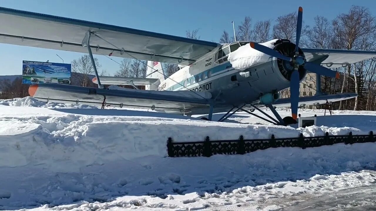 Николаевск на Амуре аэропорт. Старый аэропорт Николаевск на Амуре. Аэропорт Николаевск на Амуре фото. Транспорт Николаевск на Амуре.