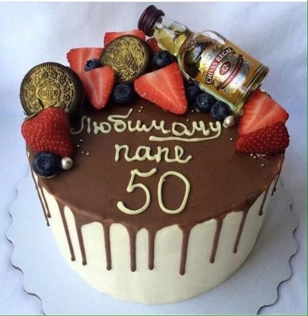 Мужской торт. Торт для мужа. Украшение торта для мужа. Торт мужу на день рождения. Торт папе на 60