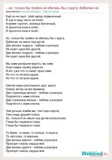 Кто пел песню любовь и разлука