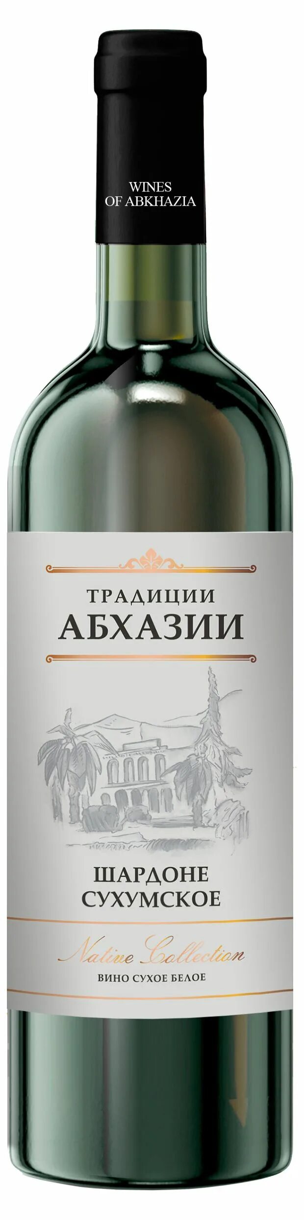 Абхазия сухое вино белое. Шато абхаз вино. Абхазия сухое вино белое. Вино абхазия апацха белое. Диоскурия вино абхазия.