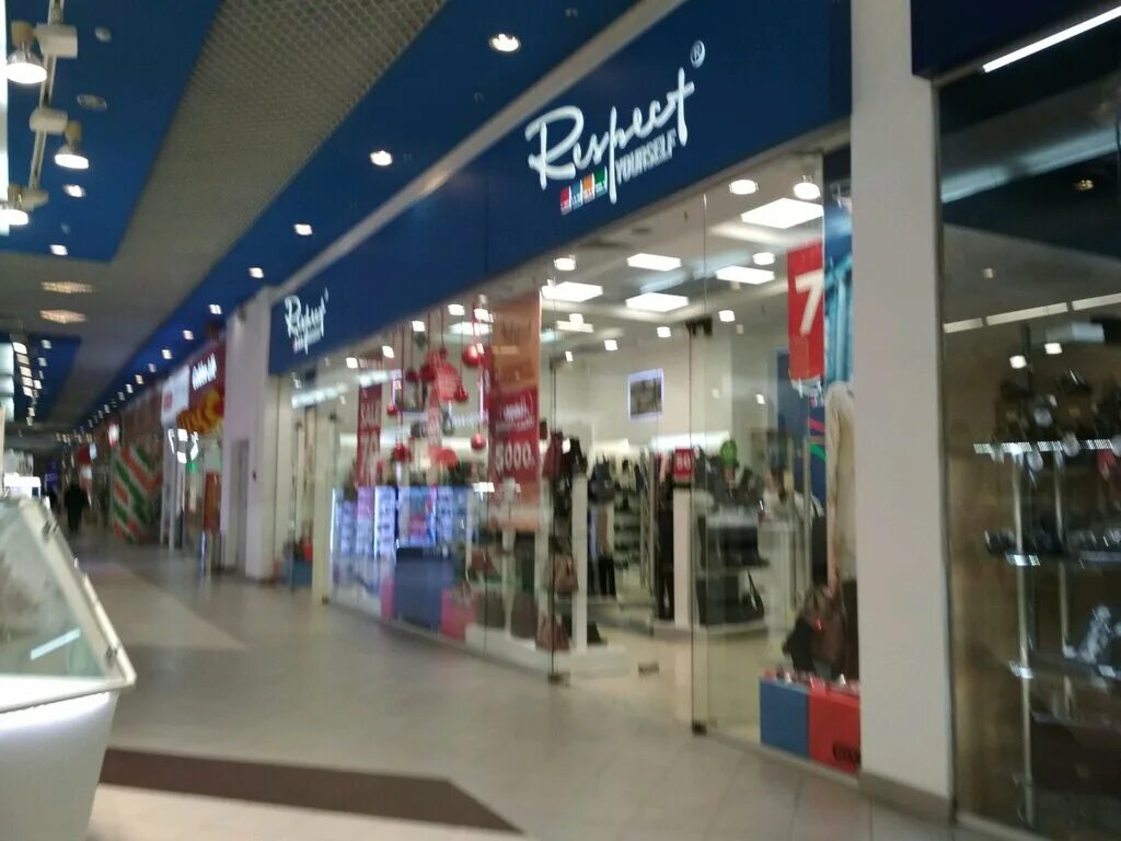 респект краснодар. магазин respect внутри. респект волгоград. обувной магазин респект. уральская 98/11 краснодар.