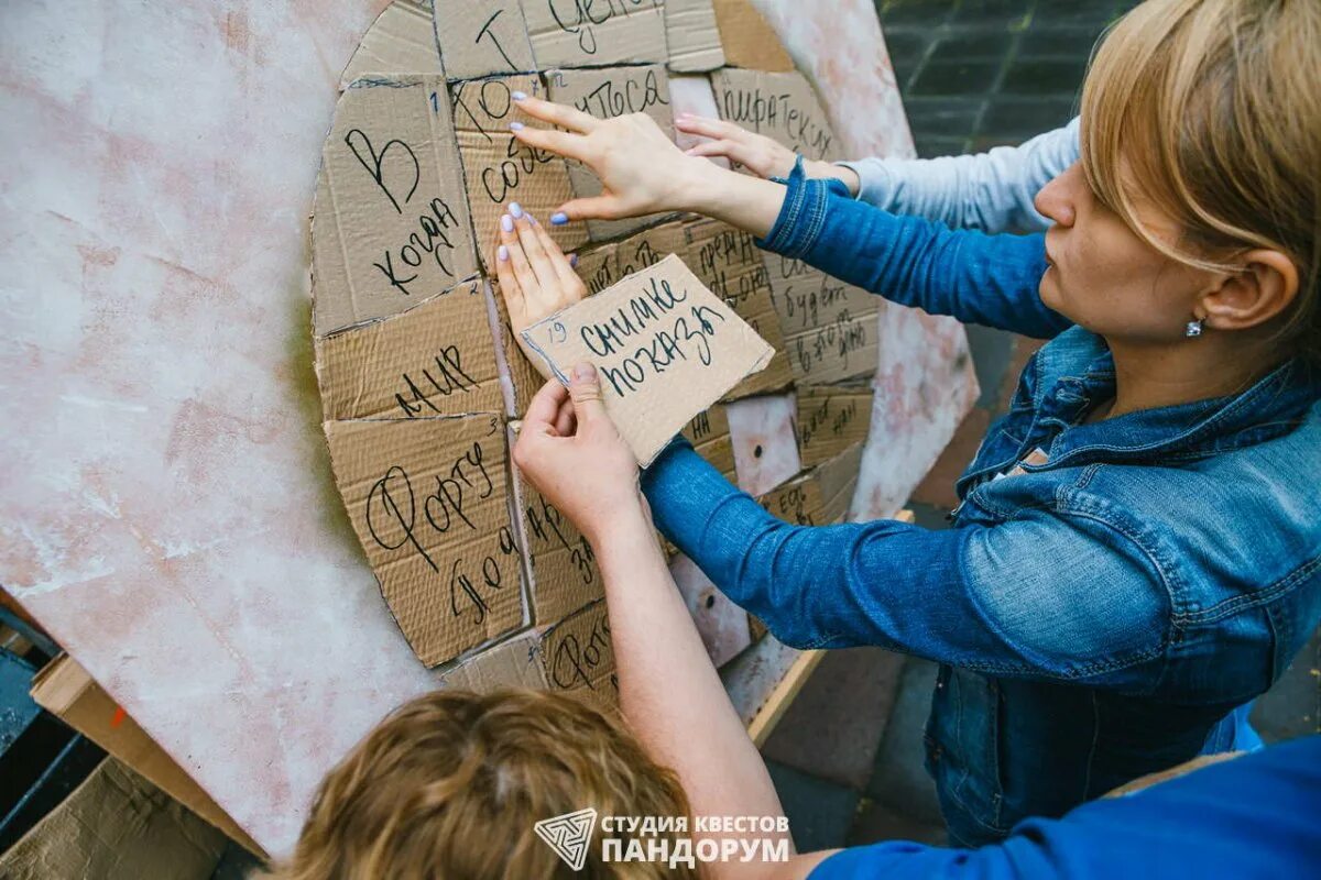 Квест игра маме. Квест с подарками для мамы. Письмо детям для прохождения квеста. Домашние квесты для детей. Идеи для квеста.