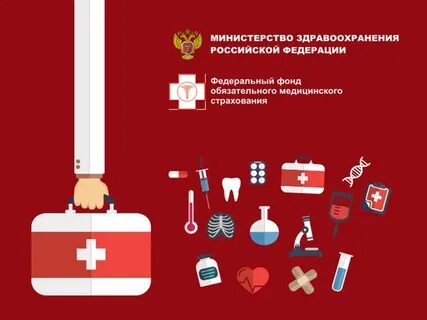 Фонд обязательный аудит