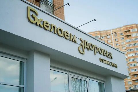 Краснодар гаражная магазин