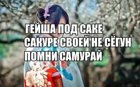 Своей не хозяйка