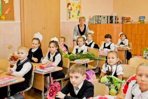 Школа класс лицей