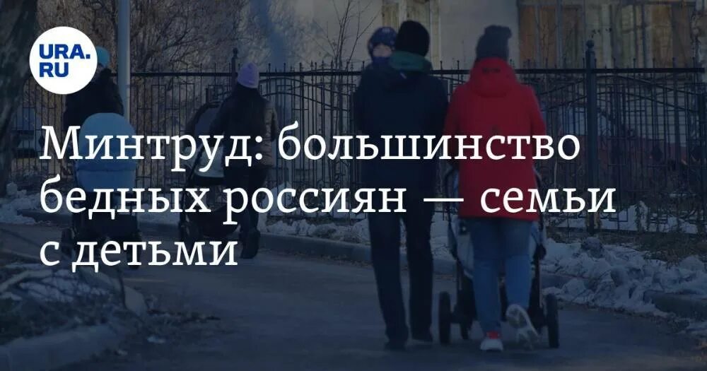Многодетная семья. Большинство российских семей. Большинство российских семей. Семья трое детей. Большая счастливая семья.