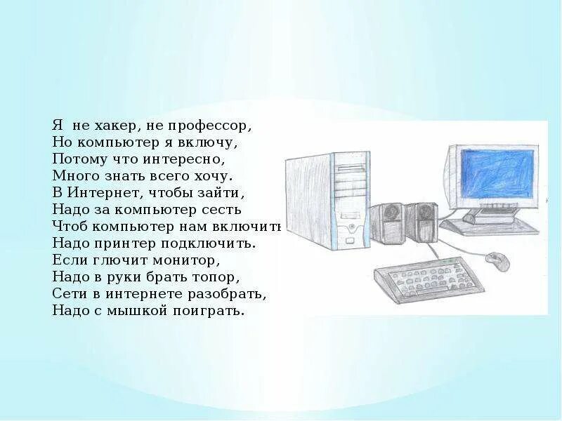 Чтобы было по ихнему ,. Включать потому что. Сарказм и ирония цитаты. Включать потому что. А что, если?.