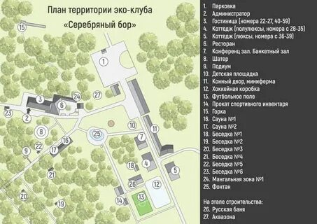 Серебряный бор москва как добраться на метро