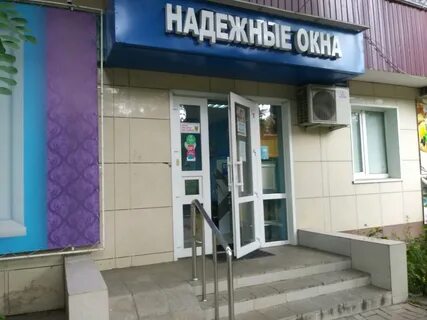 Окна курская область