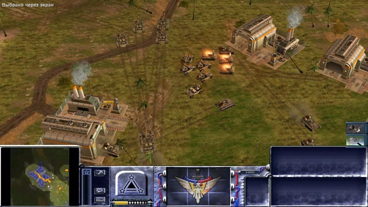 Играю в Command and Conquer: Generals спустя 20 лет. До сих пор нет ничего лучше