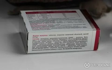 Селен и цинк вместе