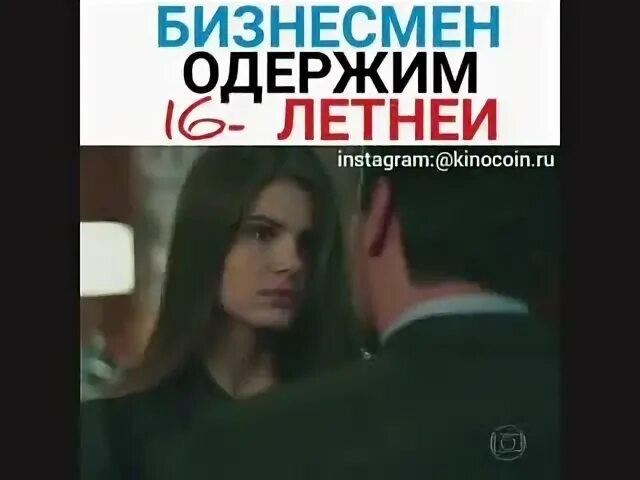 Семья мужа одержима