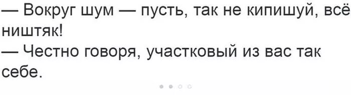 Пусть так не кипишуй все ништяк. Вокруг шум пусть так не кипишуй всё ништяк. вокруг шум пусть так не кипишуй текст. вокруг шум пусть так не кипишуй автор. слова песни вокруг шум.