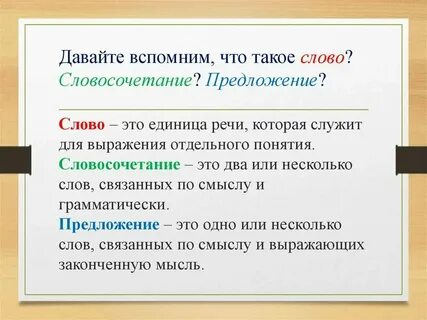 Предложение со словосочетанием тяжелая сумка