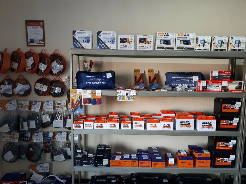 Батарейка сеть магазинов аккумуляторов. Магазин батарейка номер телефона. Идеи наклеек акб помощь. Магазин батарейка номер телефона. Магазин батарейка номер телефона.