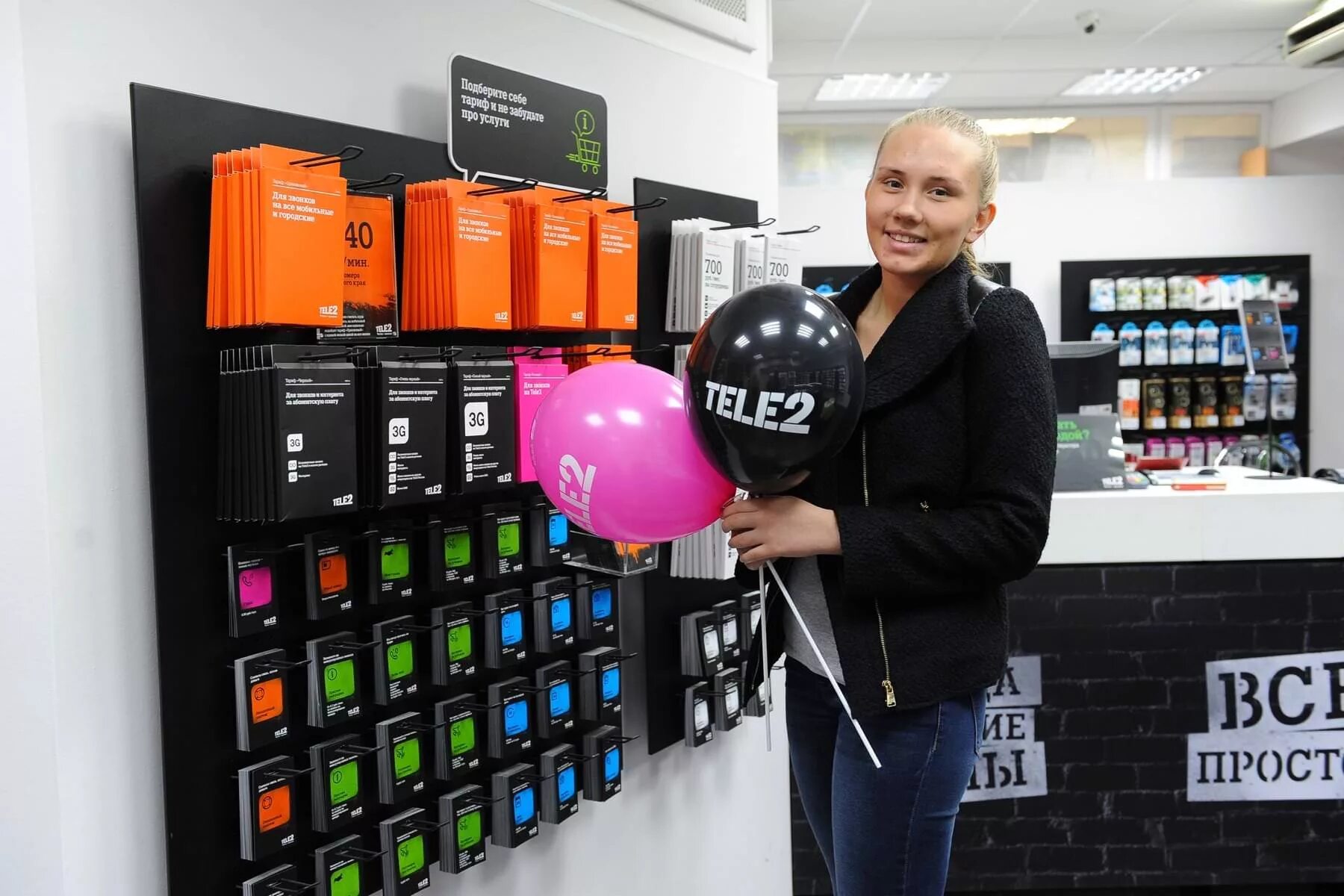 Оператор сотовой связи tele2. КЦ tele2. Стойка tele2. 611 Теле2. Теле2 покупка телефонов