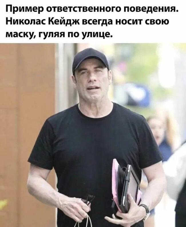 Нужно всегда носить с собой