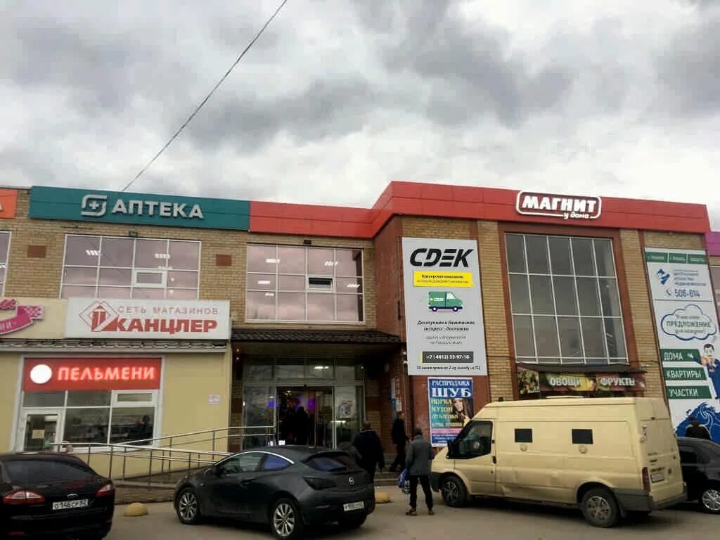 балик пишириш. ул. большая, 4а. 14. большая, 8б сдек.