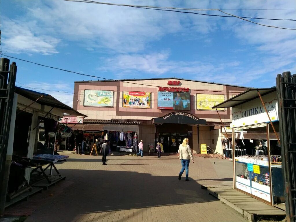 Центральный рынок брянск улица октябрьская. Советский рынок брянск. Рынки брянска режим работы. Центральный рынок брянск. Центральный рынок советского района.