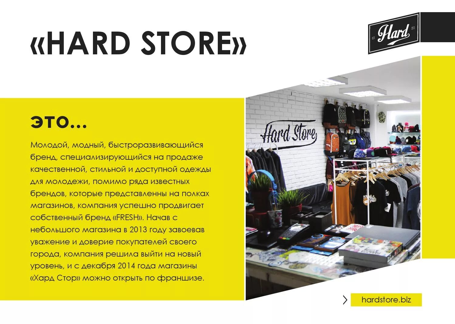 Hard store. Hard store