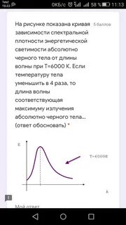 Абсолютно увеличиваться