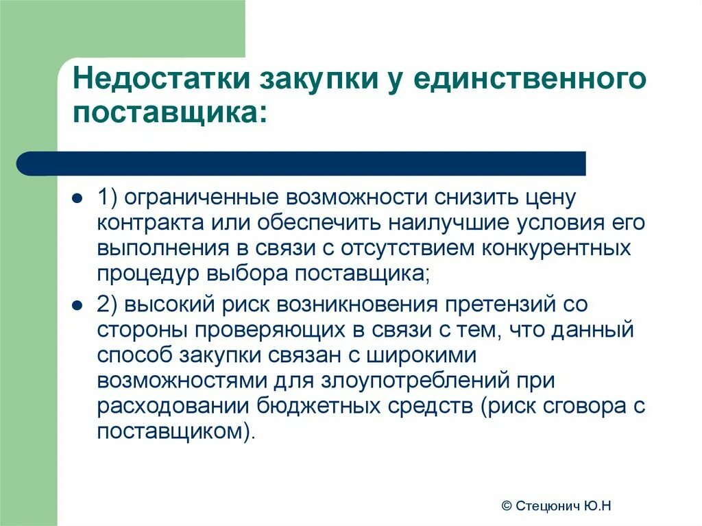 Методики эффективного образования