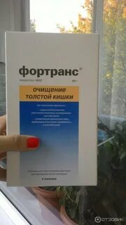 Сколько пакетов в фортрансе