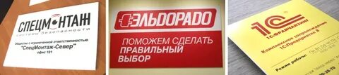 Спецмонтаж сайт