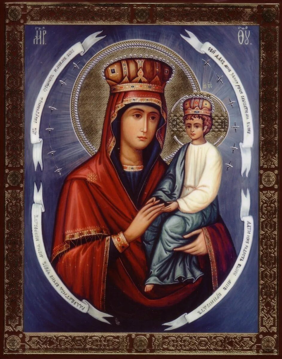 кона божией матери «споручница грешных. икона споручница грешных. икона божией матери споручница грешных корецкая. икона богородицы споручница грешных. икона богородицы грешных.