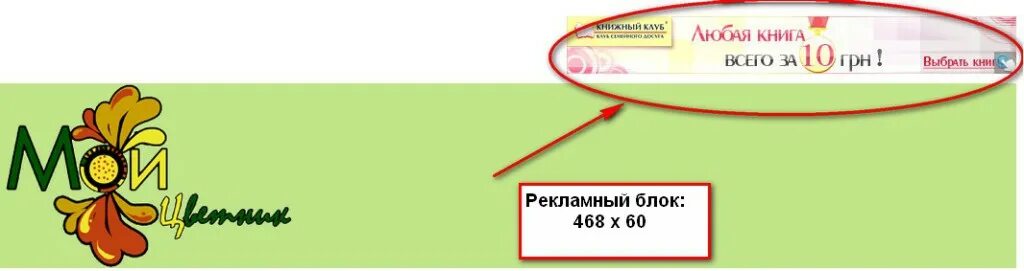 рекламный блок. рекламный блок 6. 2х2 рекламный блок 2020. рекламный блок нтв 2017. рекламный блок 6.