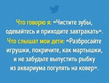 Одевайся приходи