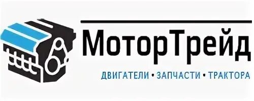 Мотор трейд