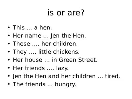 Hen's перевод