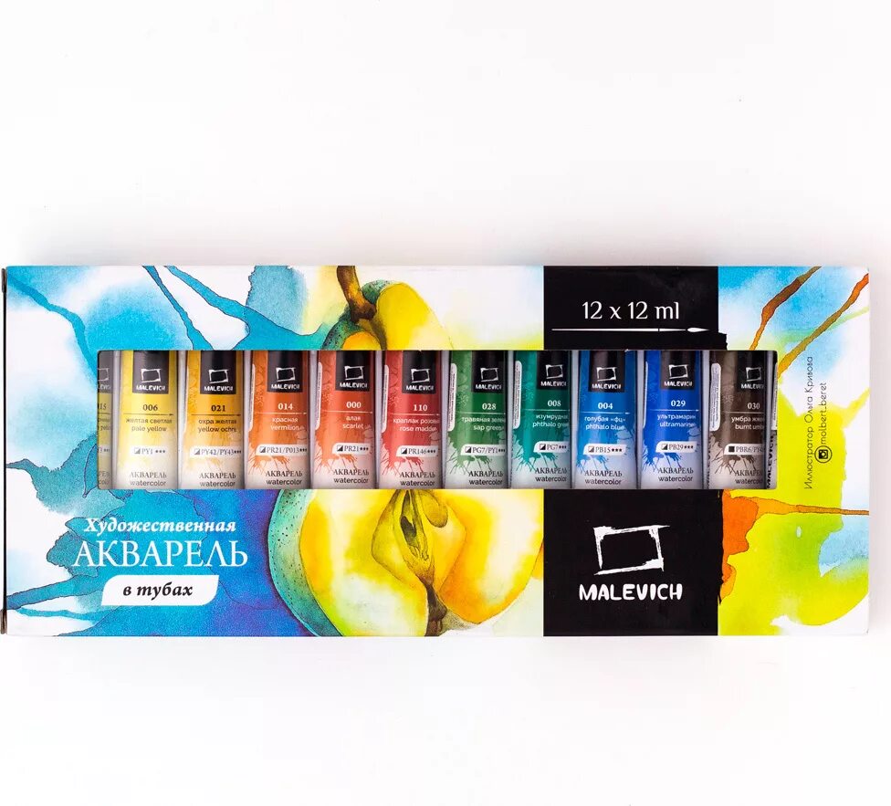 Тюбик с краской. Акварель малевич в кюветах. Цвета акварели "малевичъ" frida в тюбиках. Цвета акварели "малевичъ" frida в тюбиках. Набор акварельных красок малевичъ frida, 12 цв.