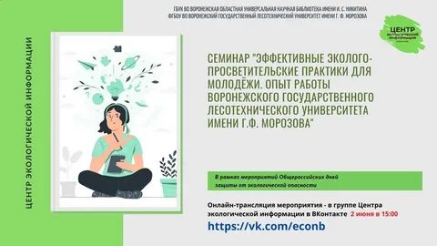Опыт работы практика