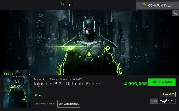 Инджастис 2 персонажи. Injustice gods among us shazam. Инджастис 1 марсианский охотник. Испытания инджастис 2022. Injustice 2 бизарро.