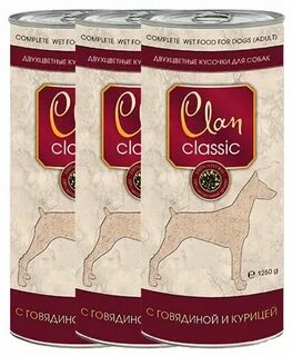 Clan classic отзывы